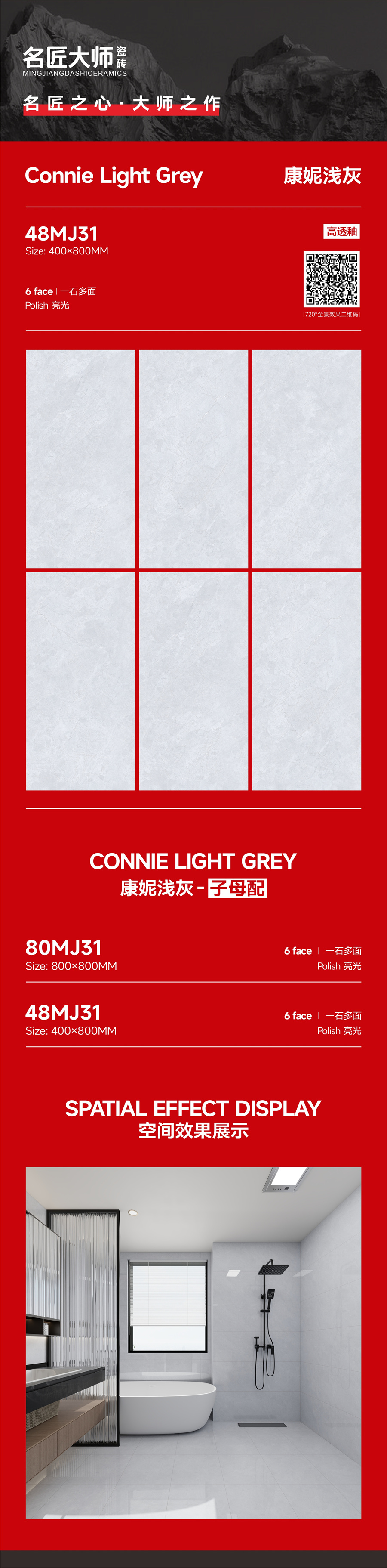 48MJ31-康妮浅灰-详情图.jpg