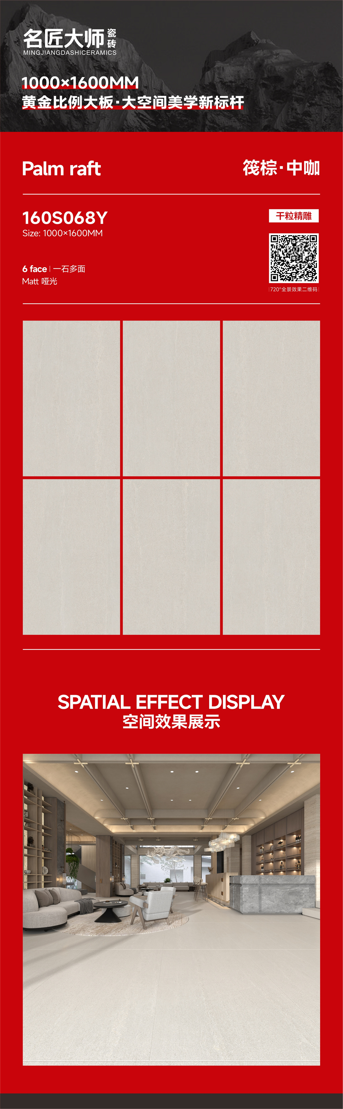 160S068Y -筏棕-中咖-详情图.jpg